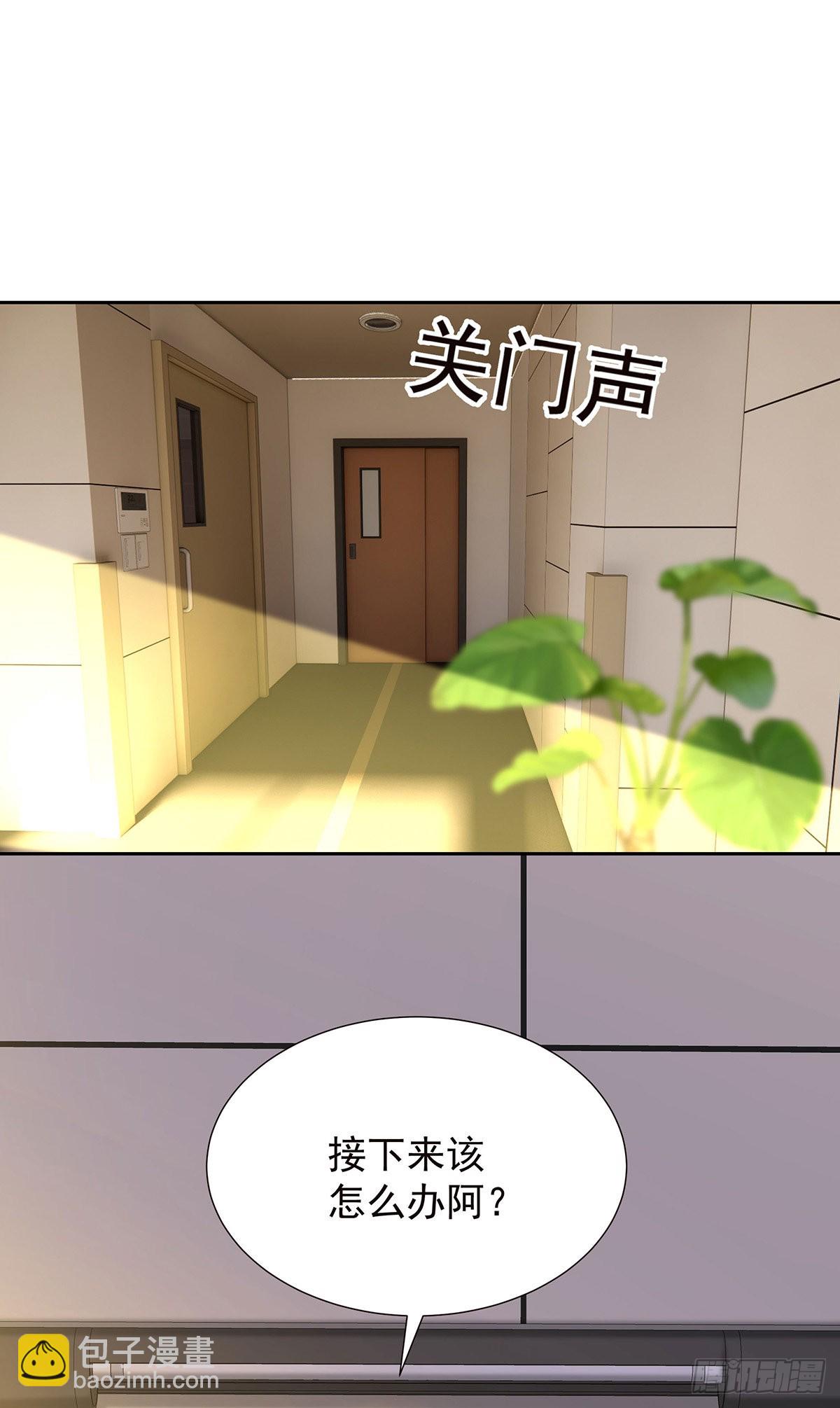 第56话 怀疑-第59话