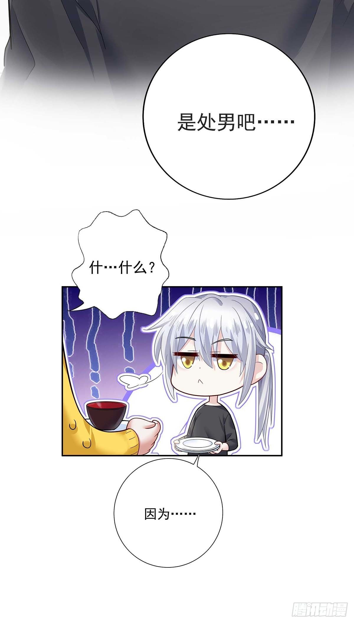 第5话 说好的不穿帮呢-第7话
