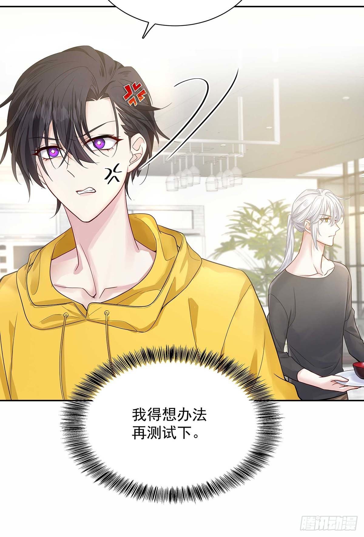 第5话 说好的不穿帮呢-第7话