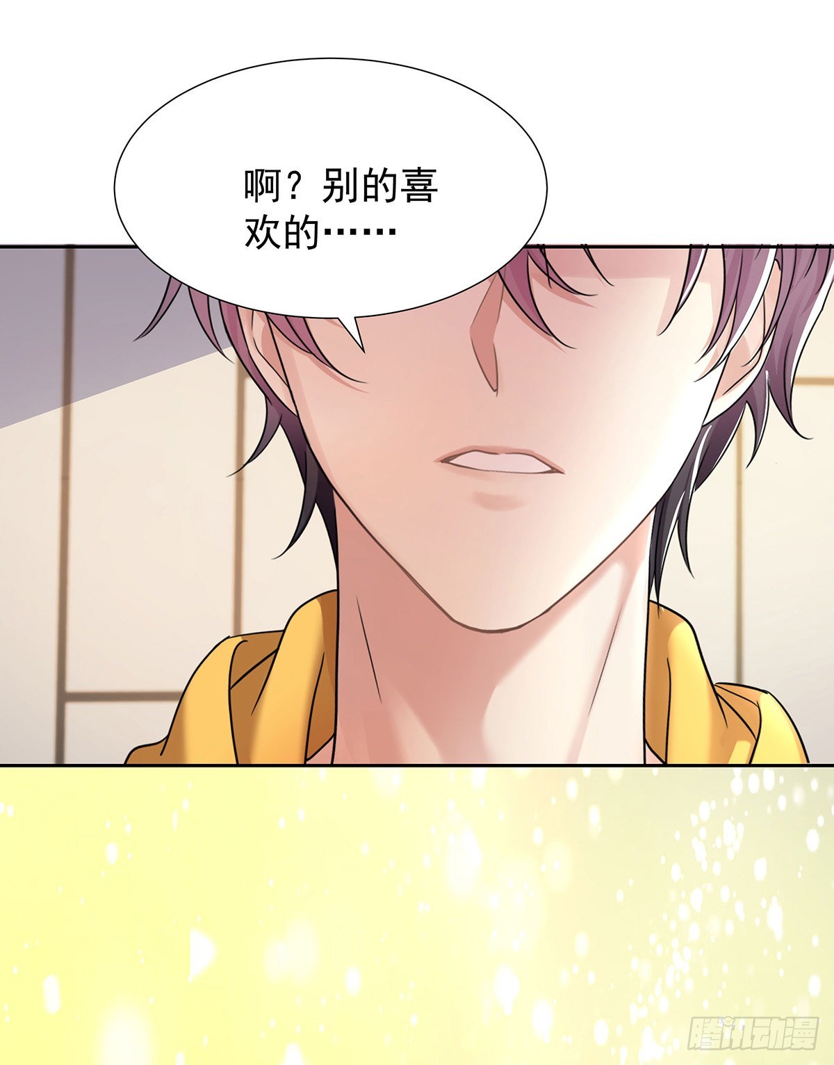 第58话 你会选择我-第61话