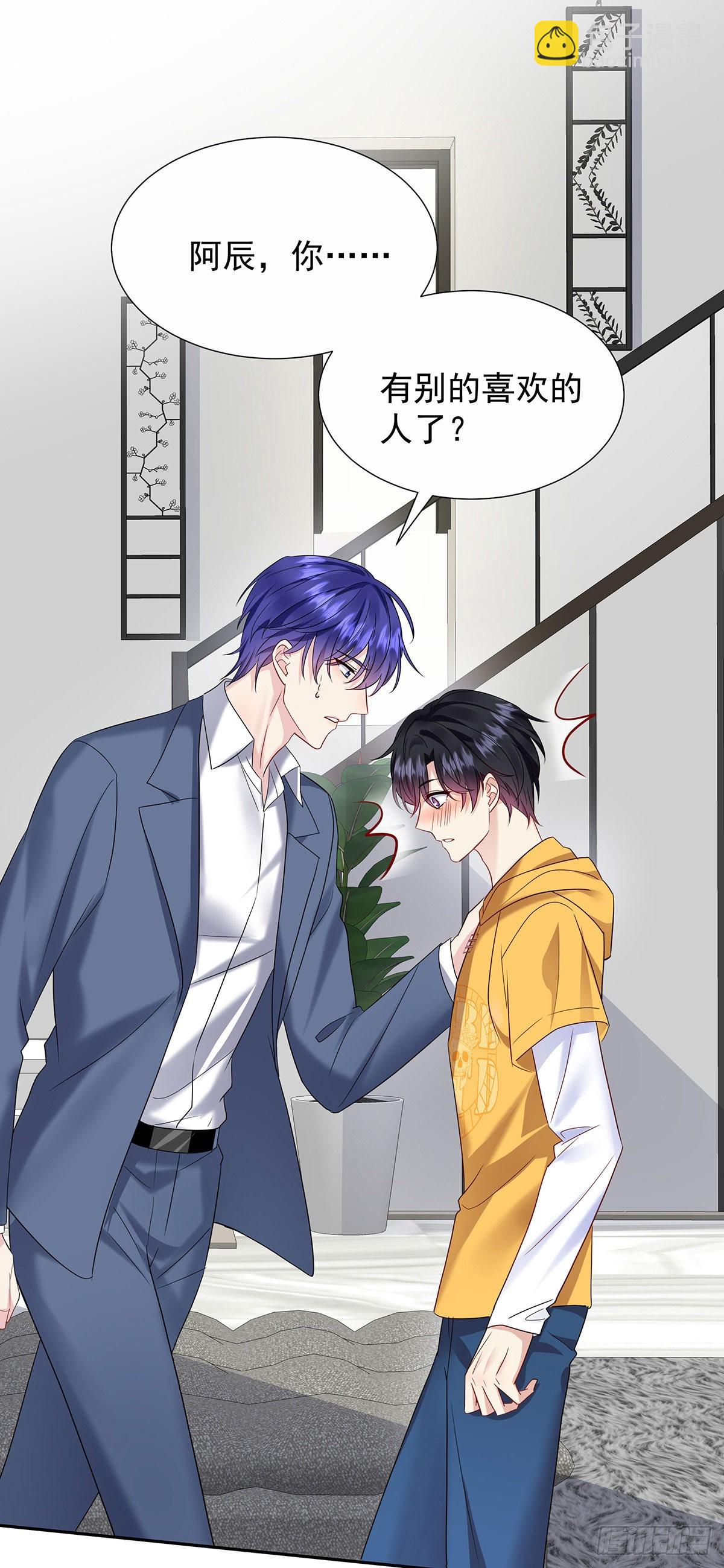 第58话 你会选择我-第61话