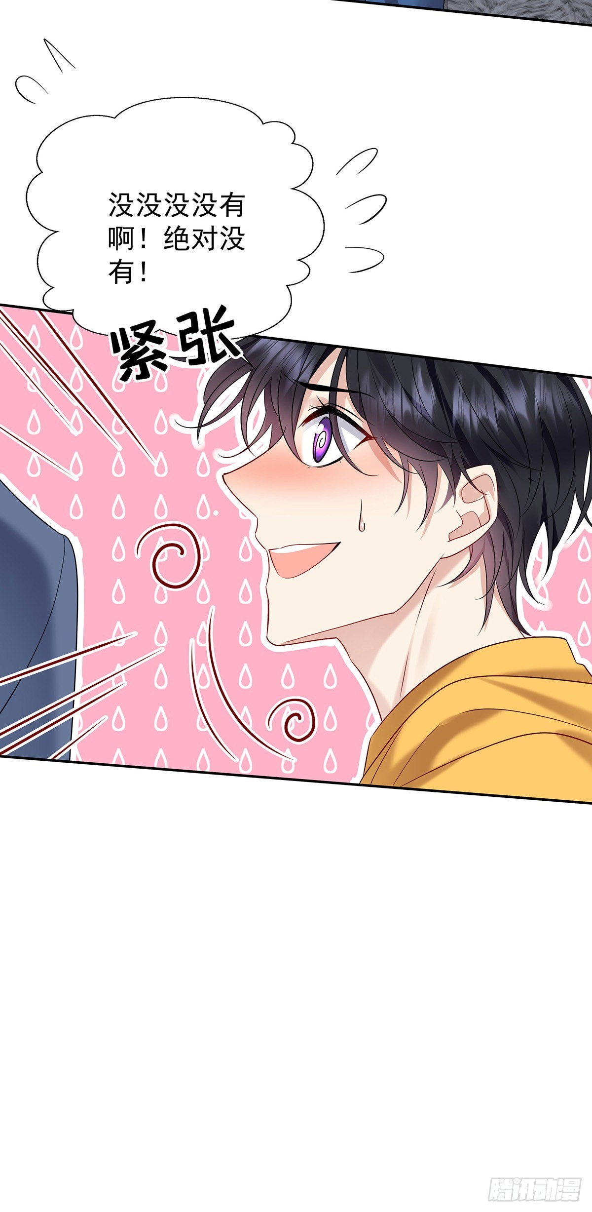 第58话 你会选择我-第61话