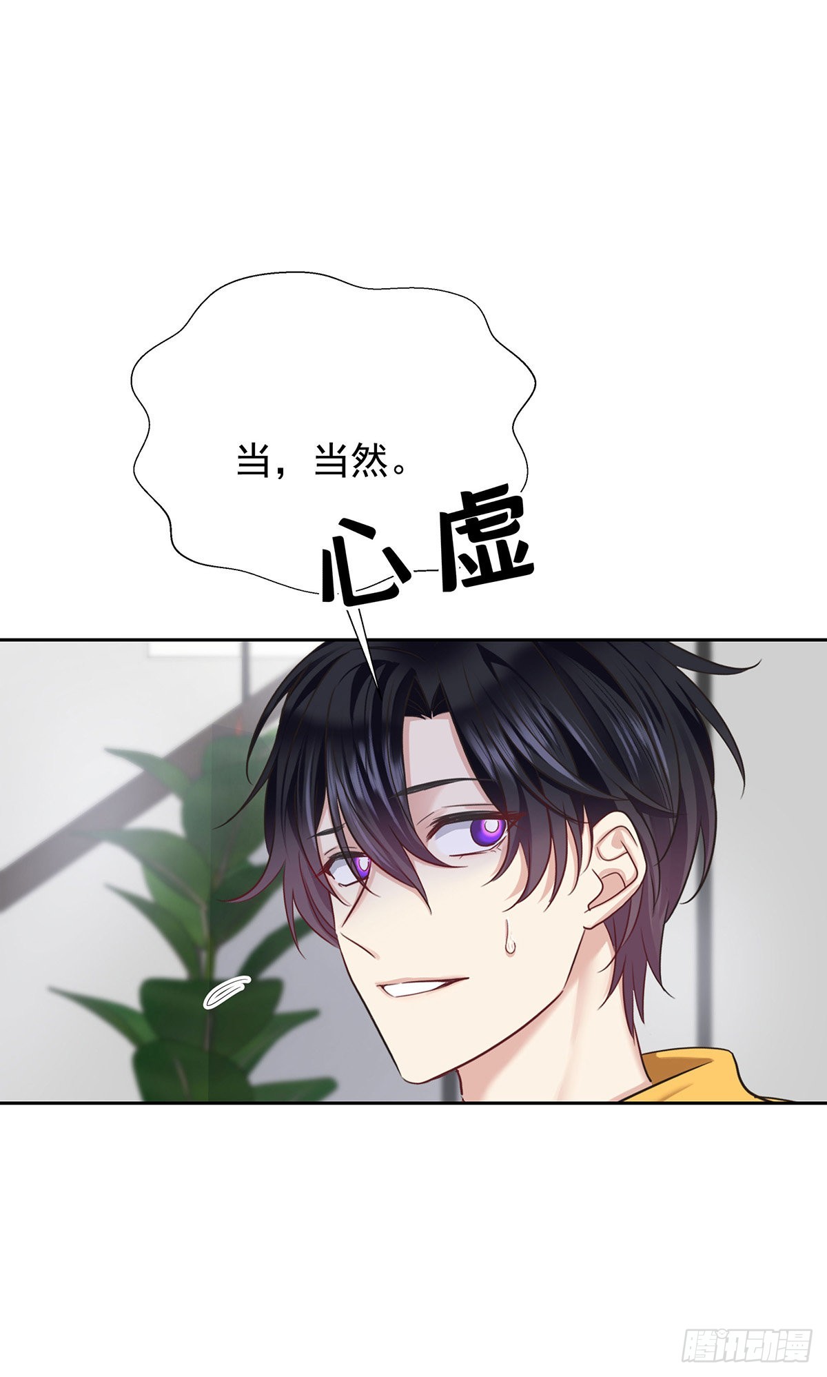 第58话 你会选择我-第61话