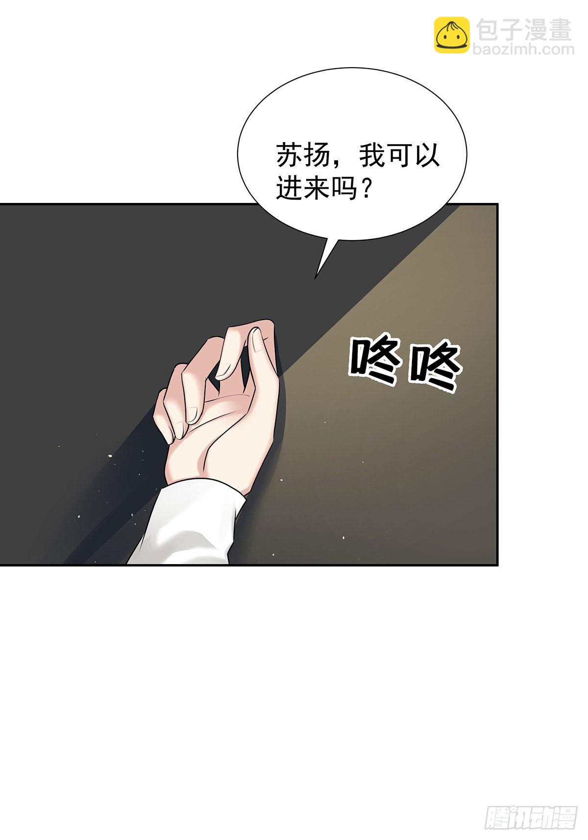 第58话 你会选择我-第61话
