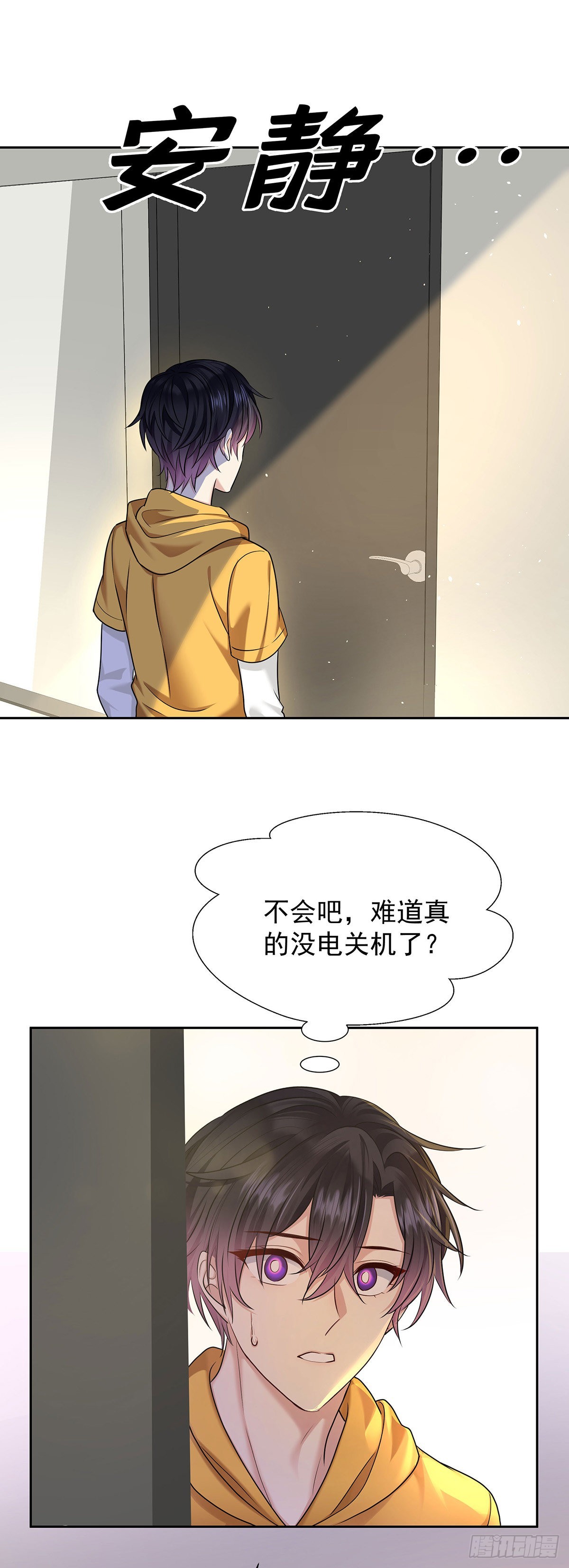 第58话 你会选择我-第61话
