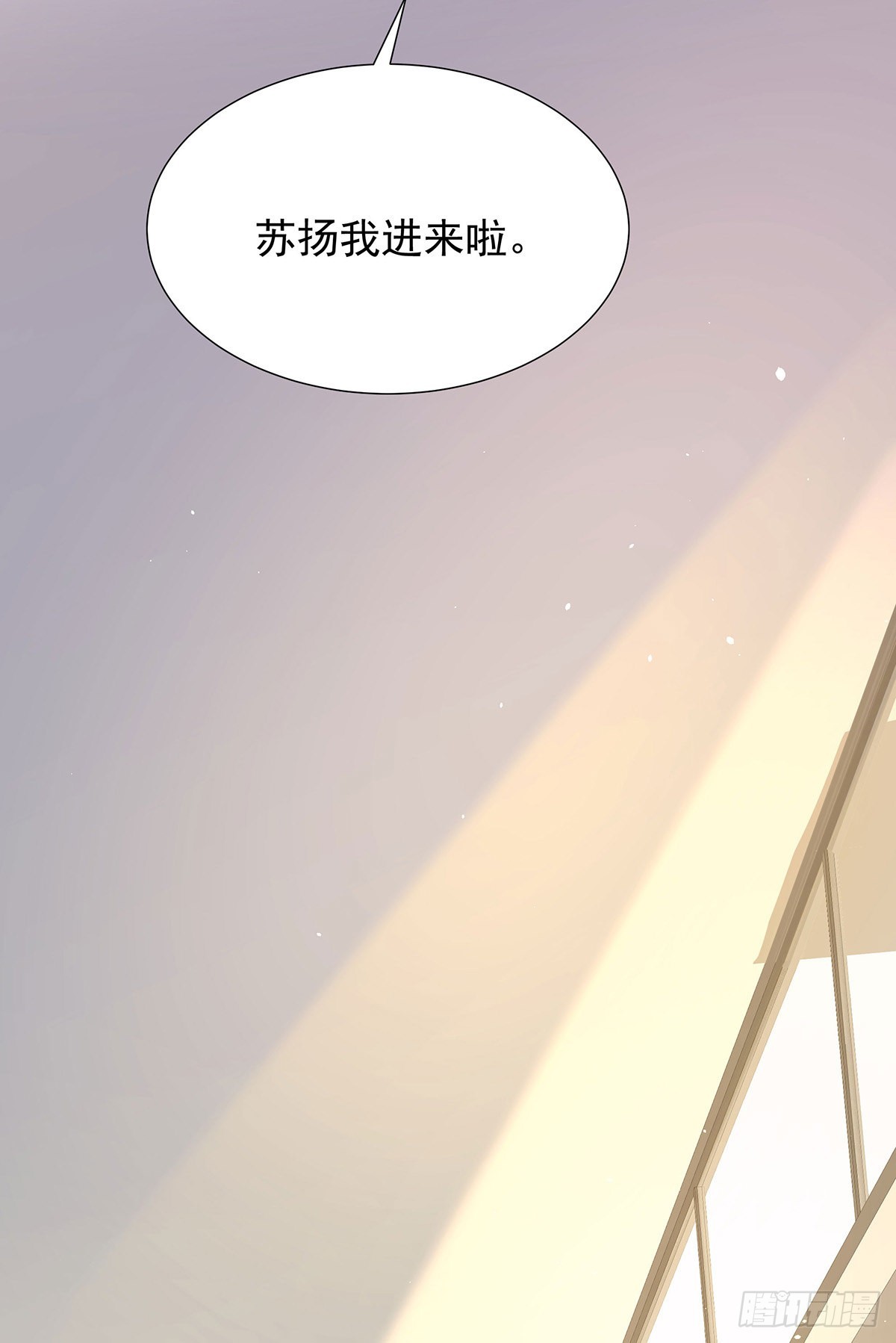 第58话 你会选择我-第61话