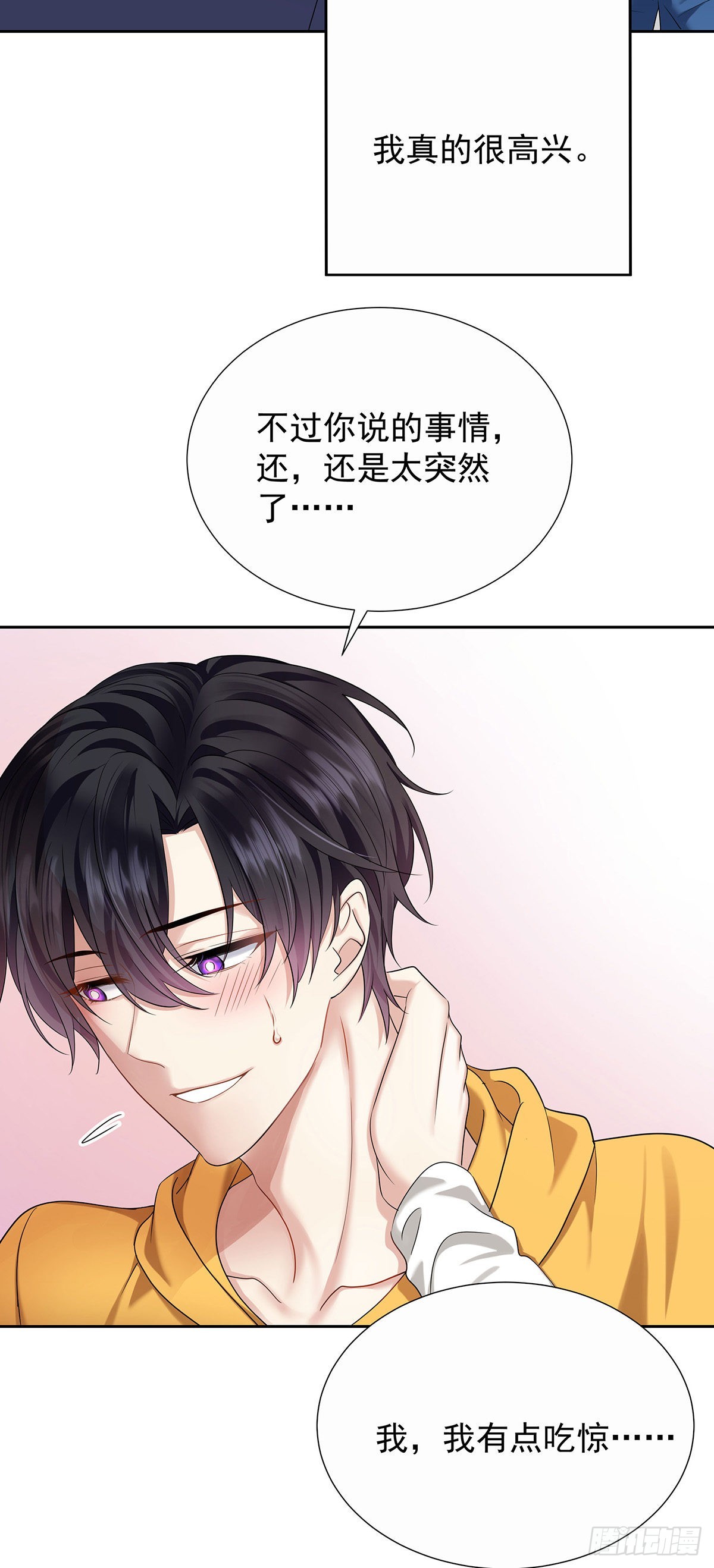 第58话 你会选择我-第61话