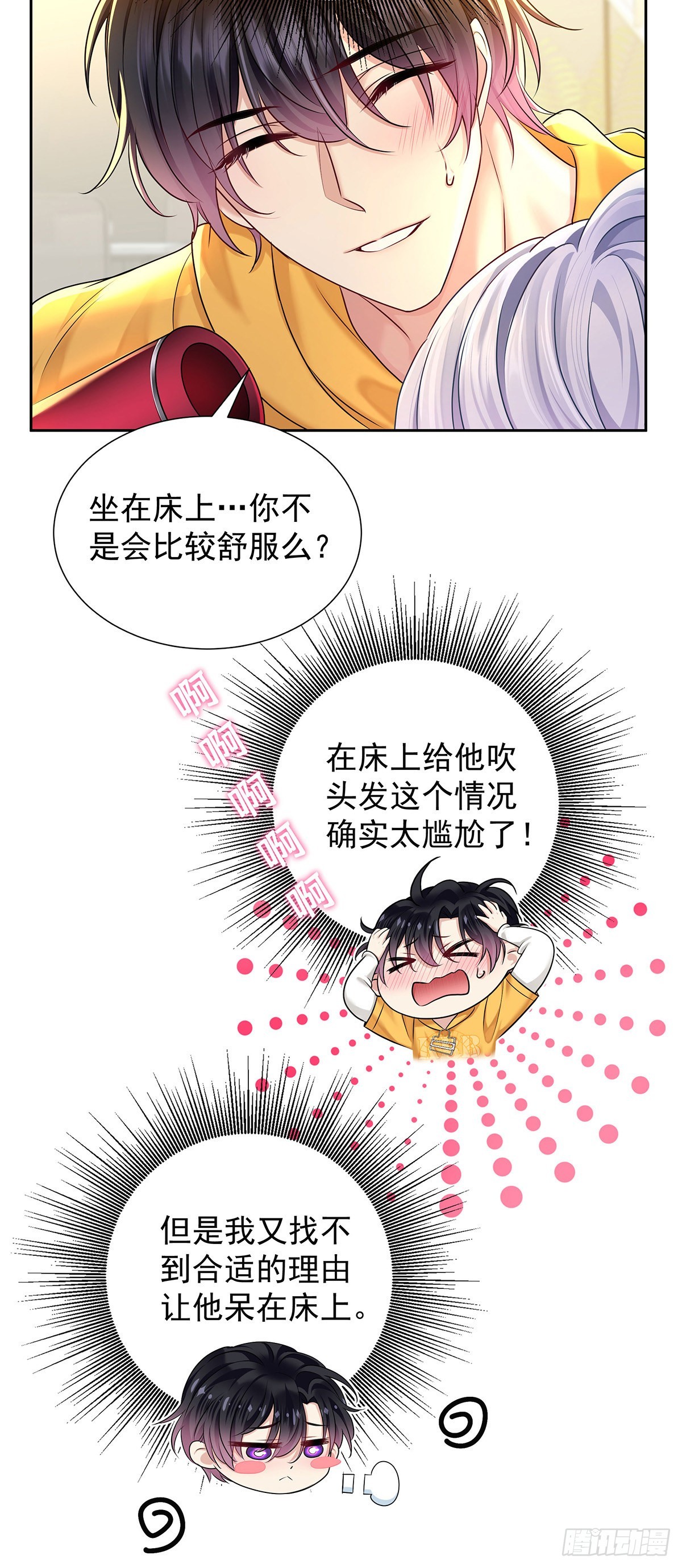 第60话 我来做-第63话