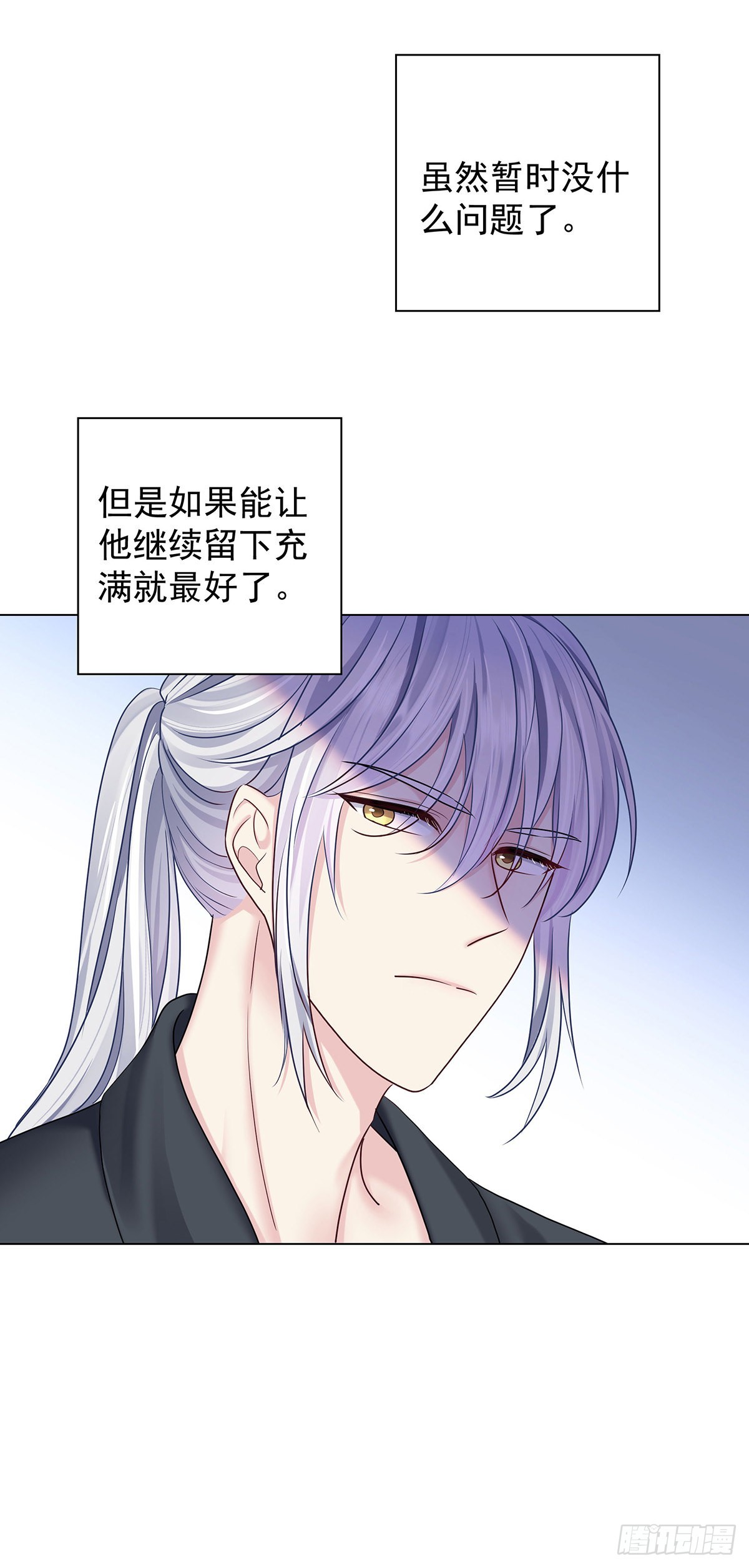 第60话 我来做-第63话