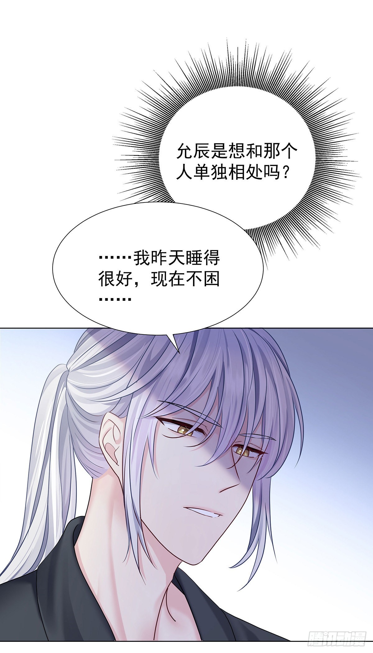第60话 我来做-第63话