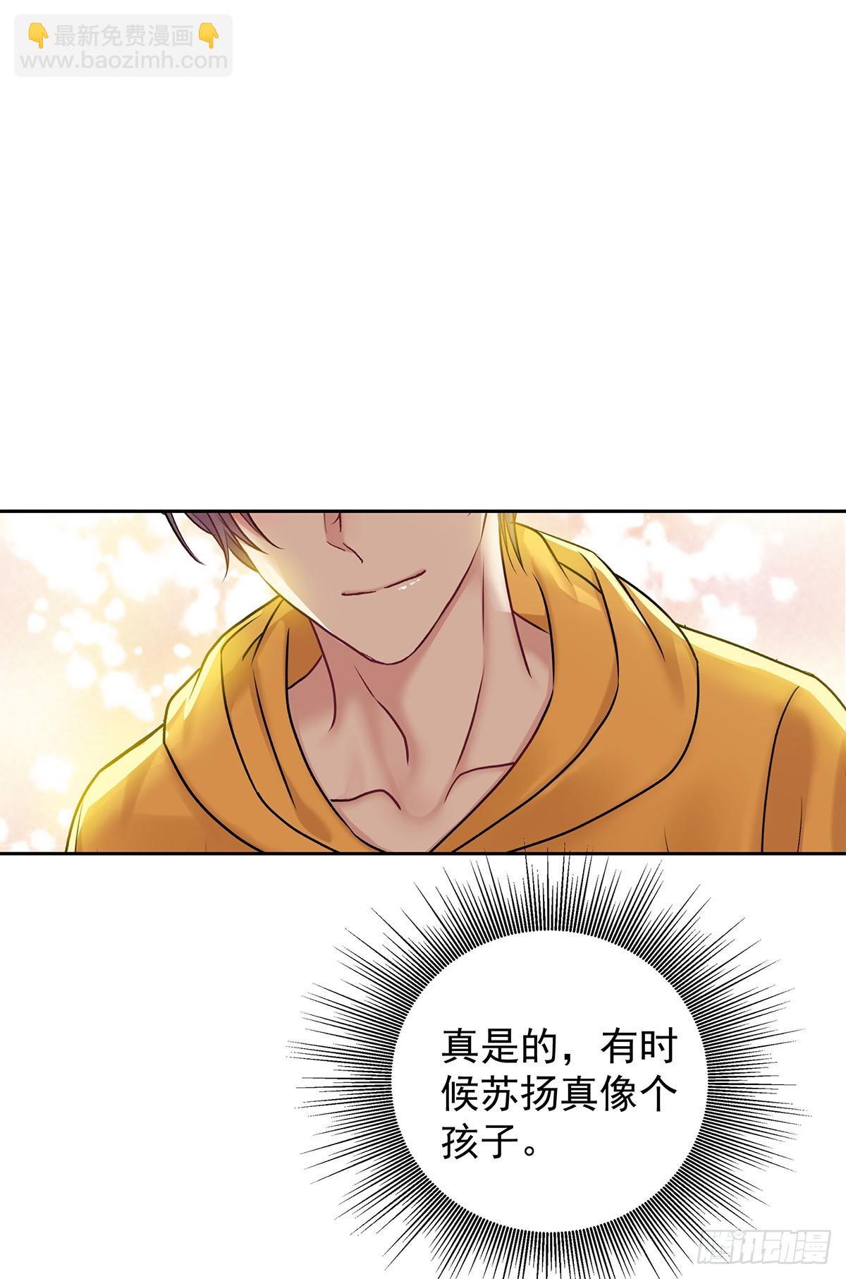 第62话 我想任性点-第65话