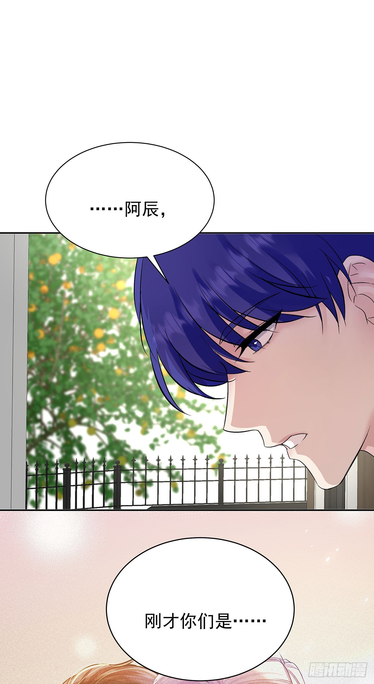 第62话 我想任性点-第65话