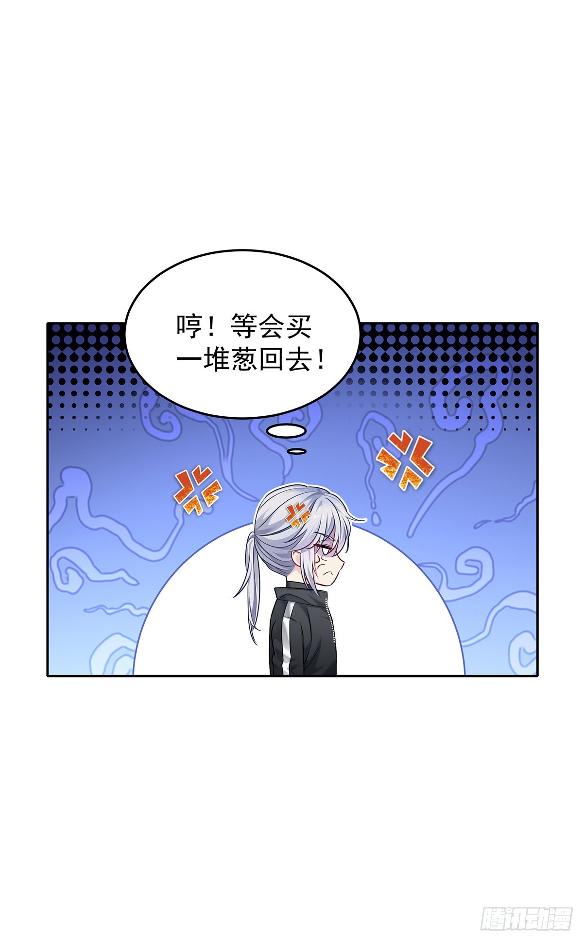 第62话 我想任性点-第65话