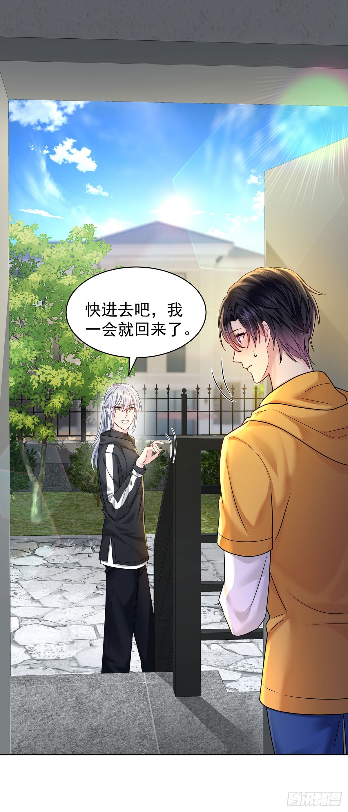 第62话 我想任性点-第65话
