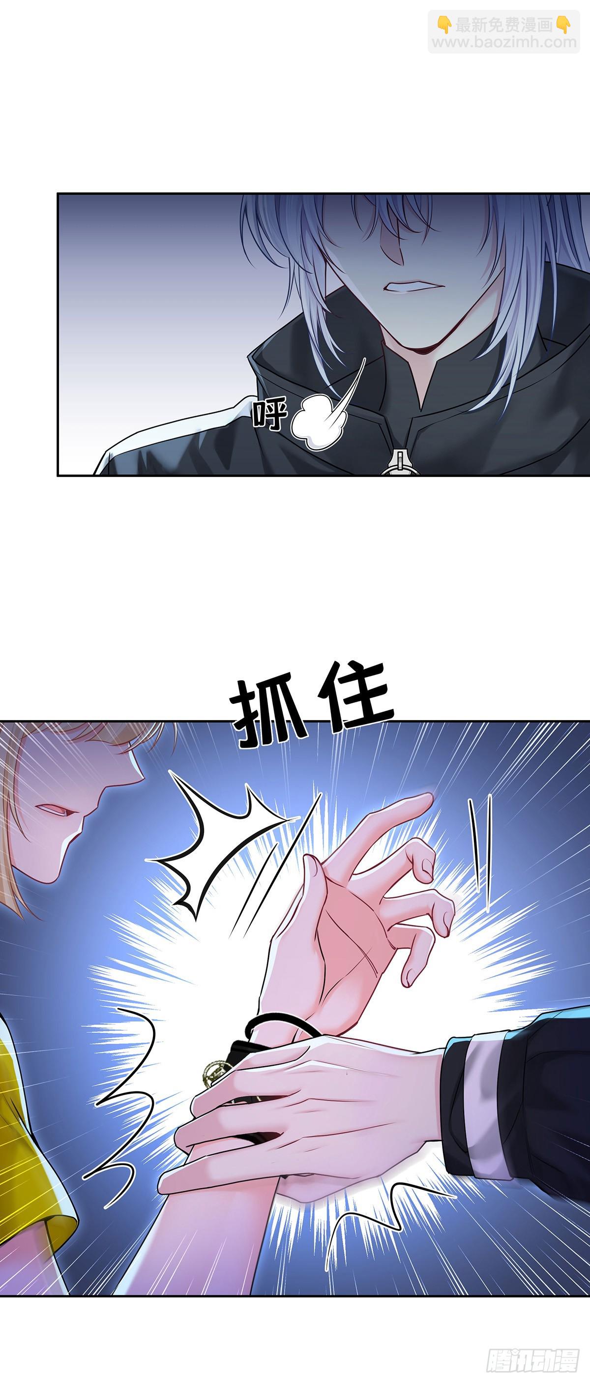 第64话 他们的关系-第67话