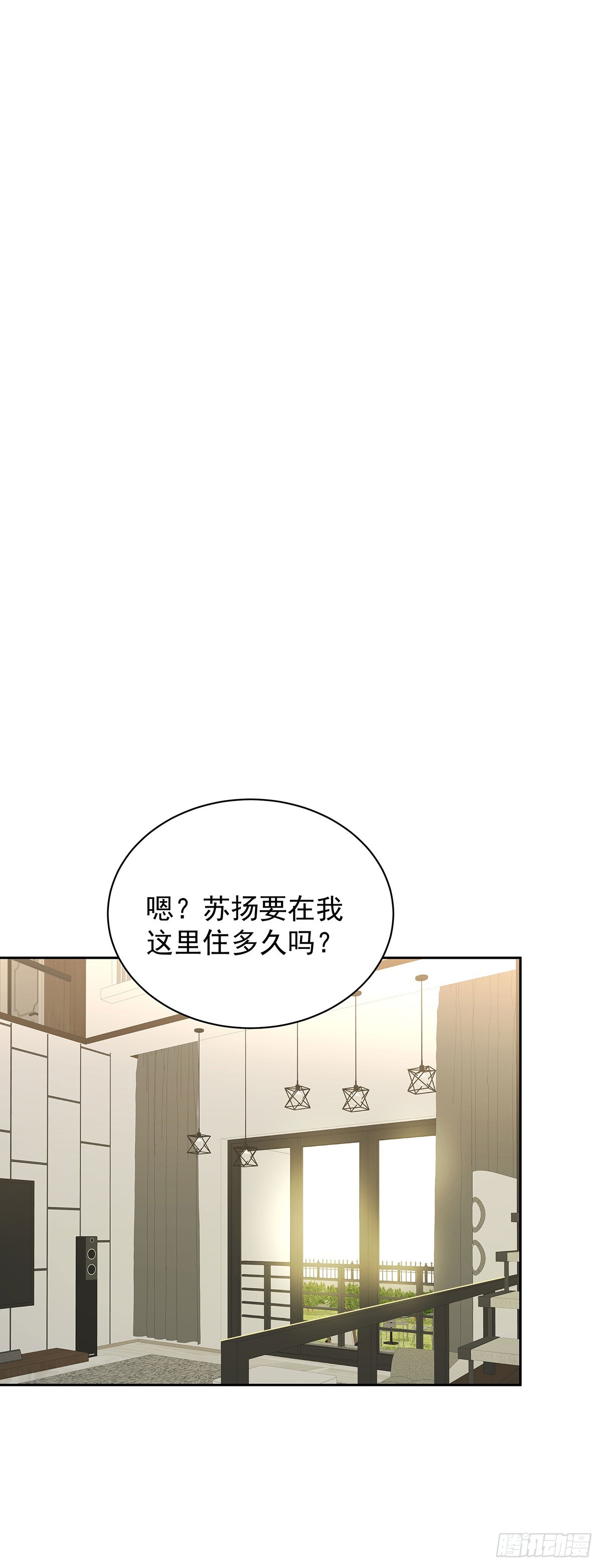 第64话 他们的关系-第67话
