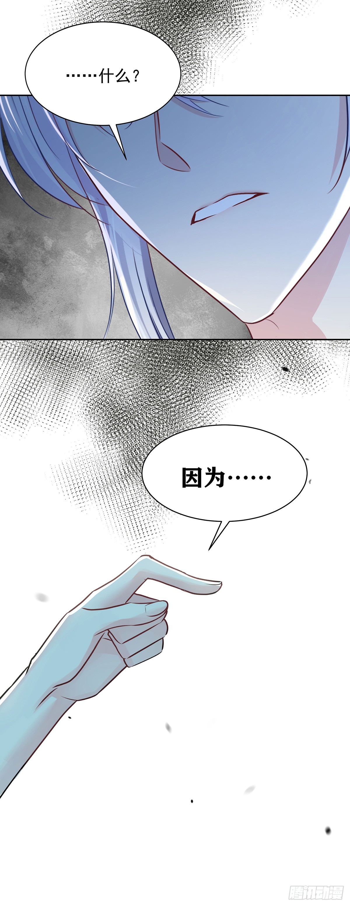 第64话 他们的关系-第67话
