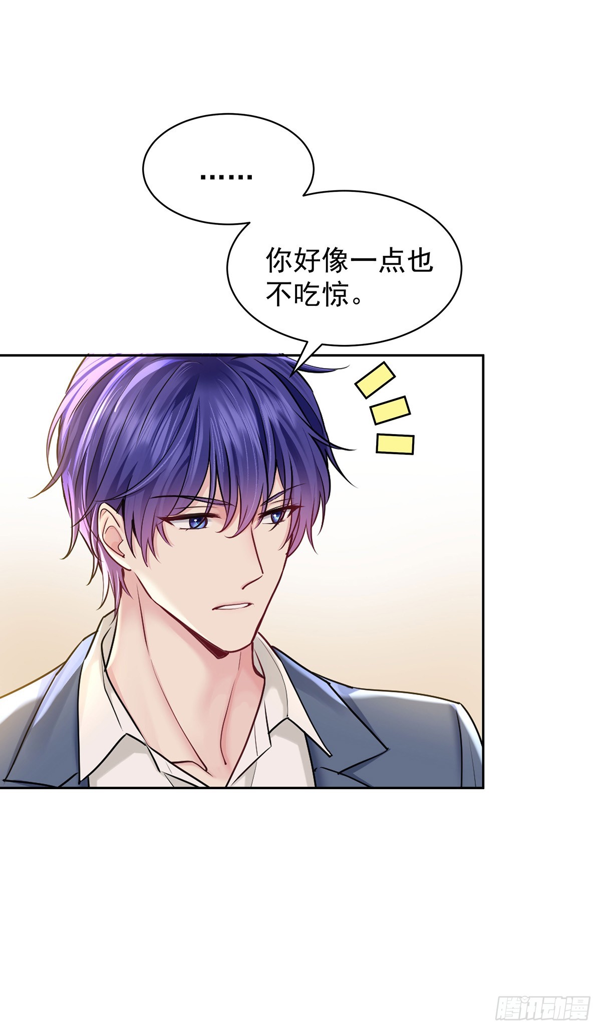 第64话 他们的关系-第67话