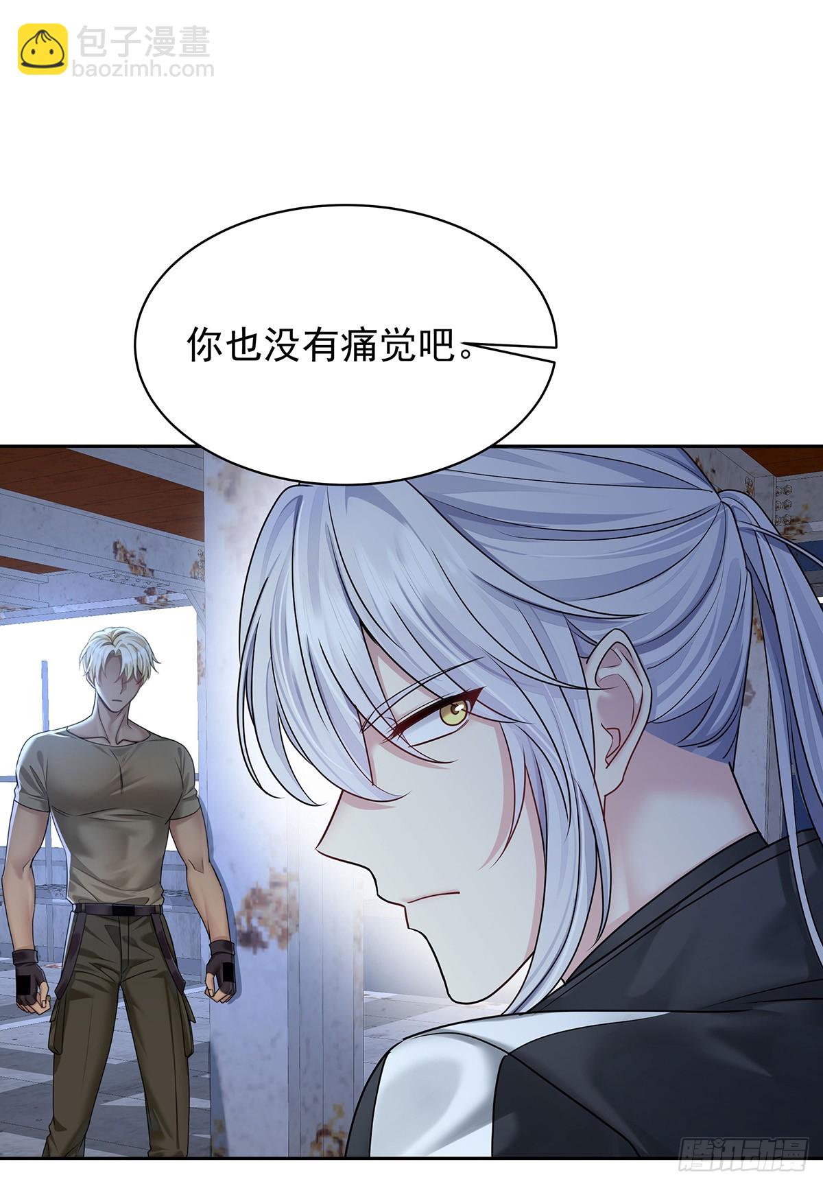 第66话 警告-第69话