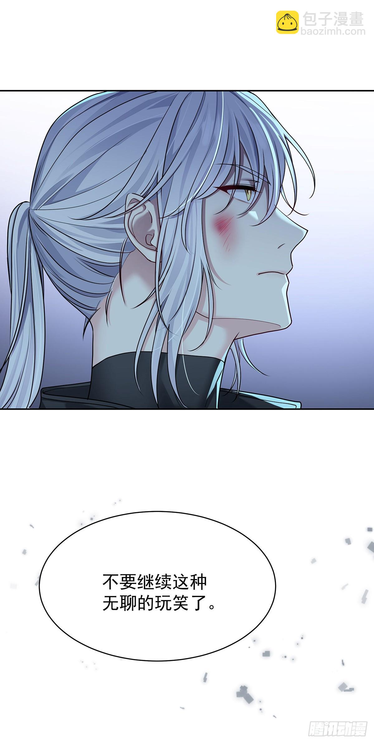 第66话 警告-第69话