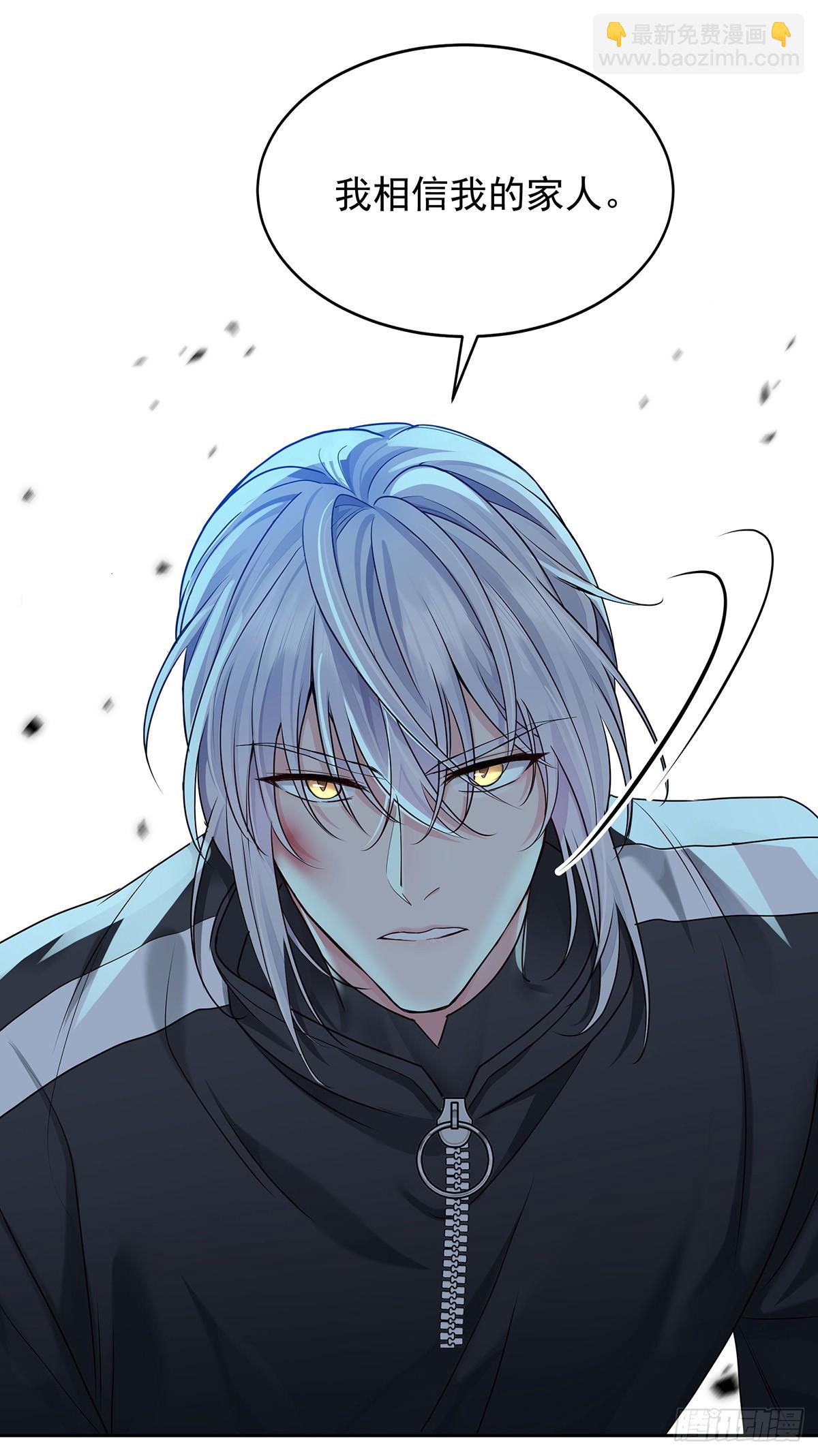 第66话 警告-第69话