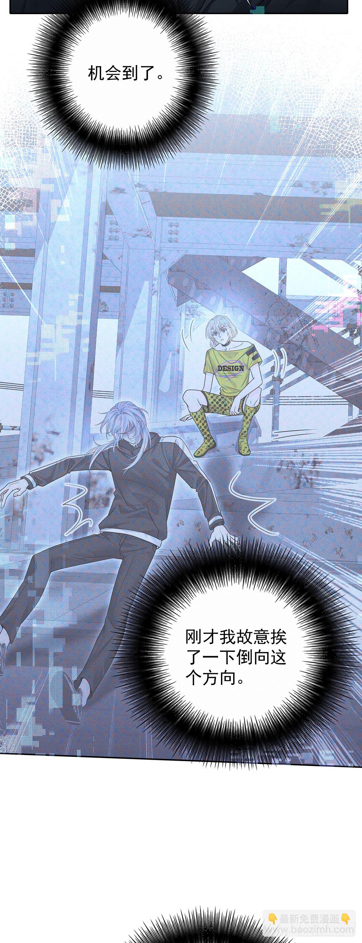 第66话 警告-第69话