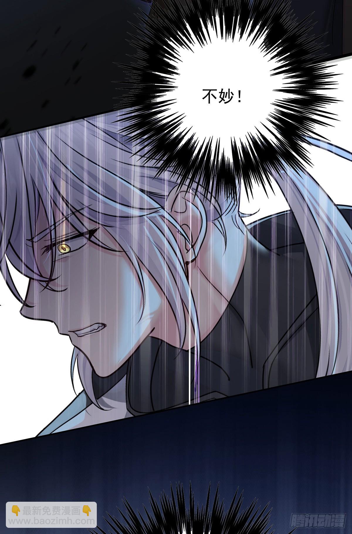 第66话 警告-第69话