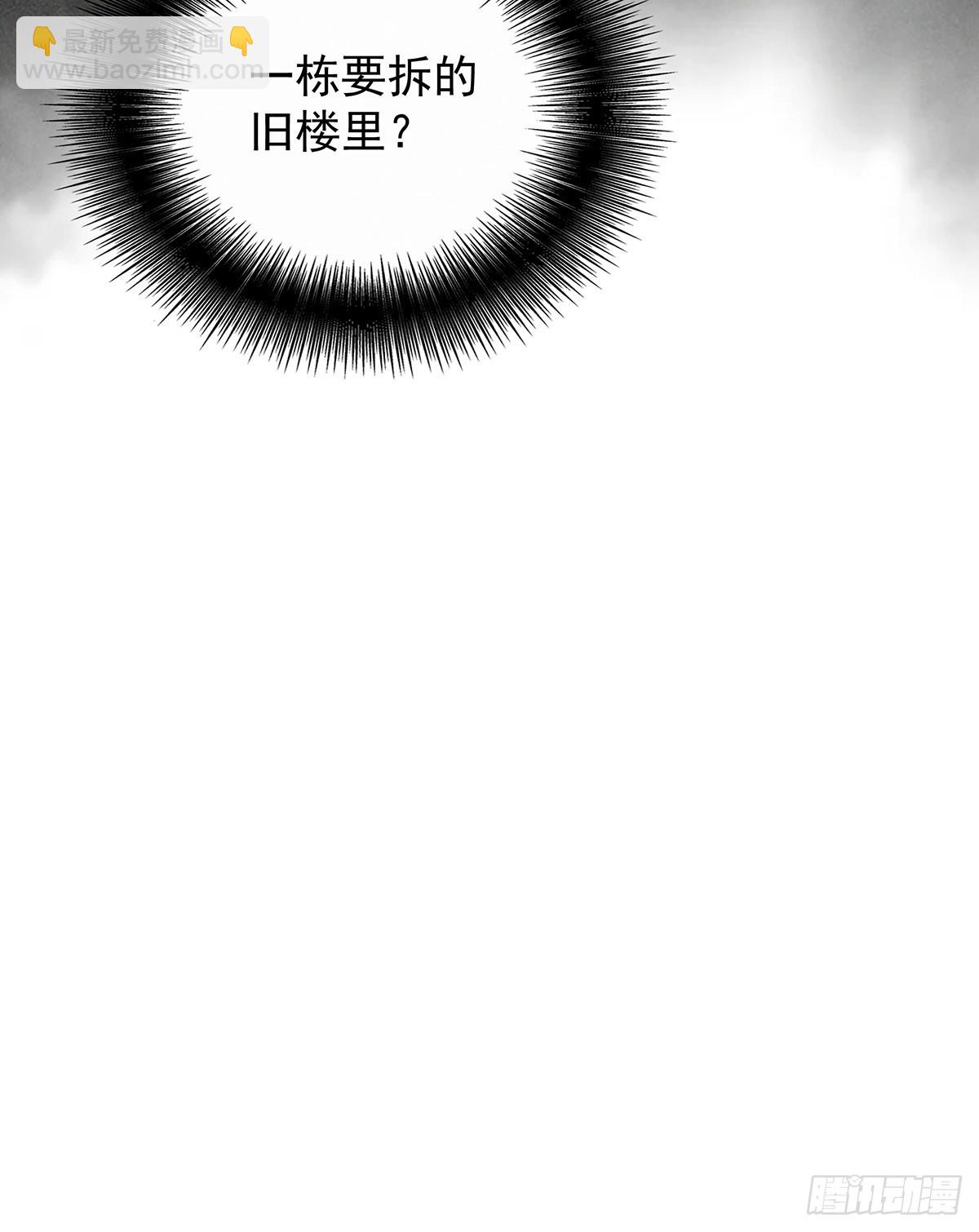 第66话 警告-第69话