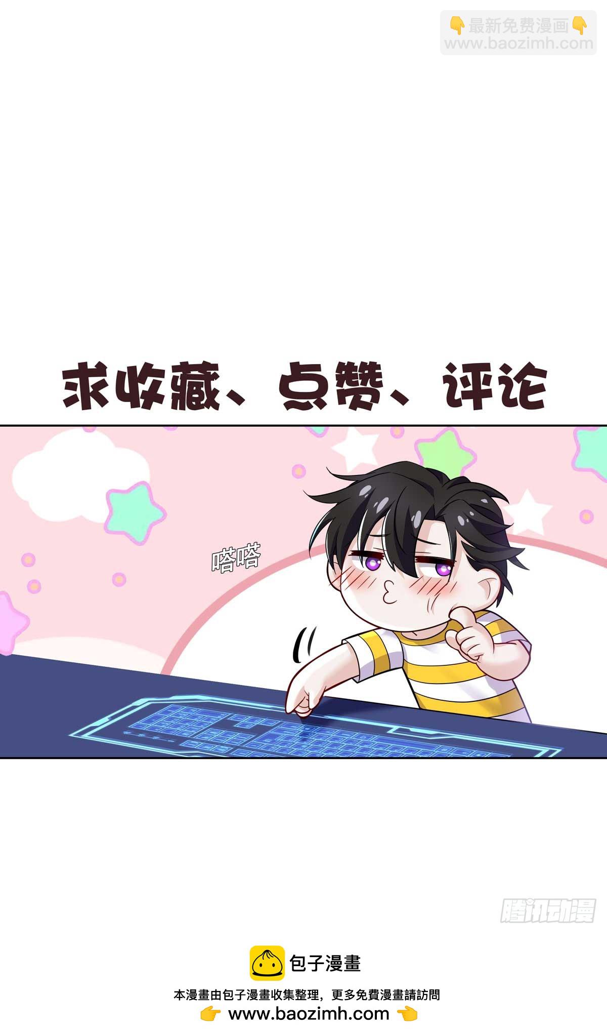 第66话 警告-第69话