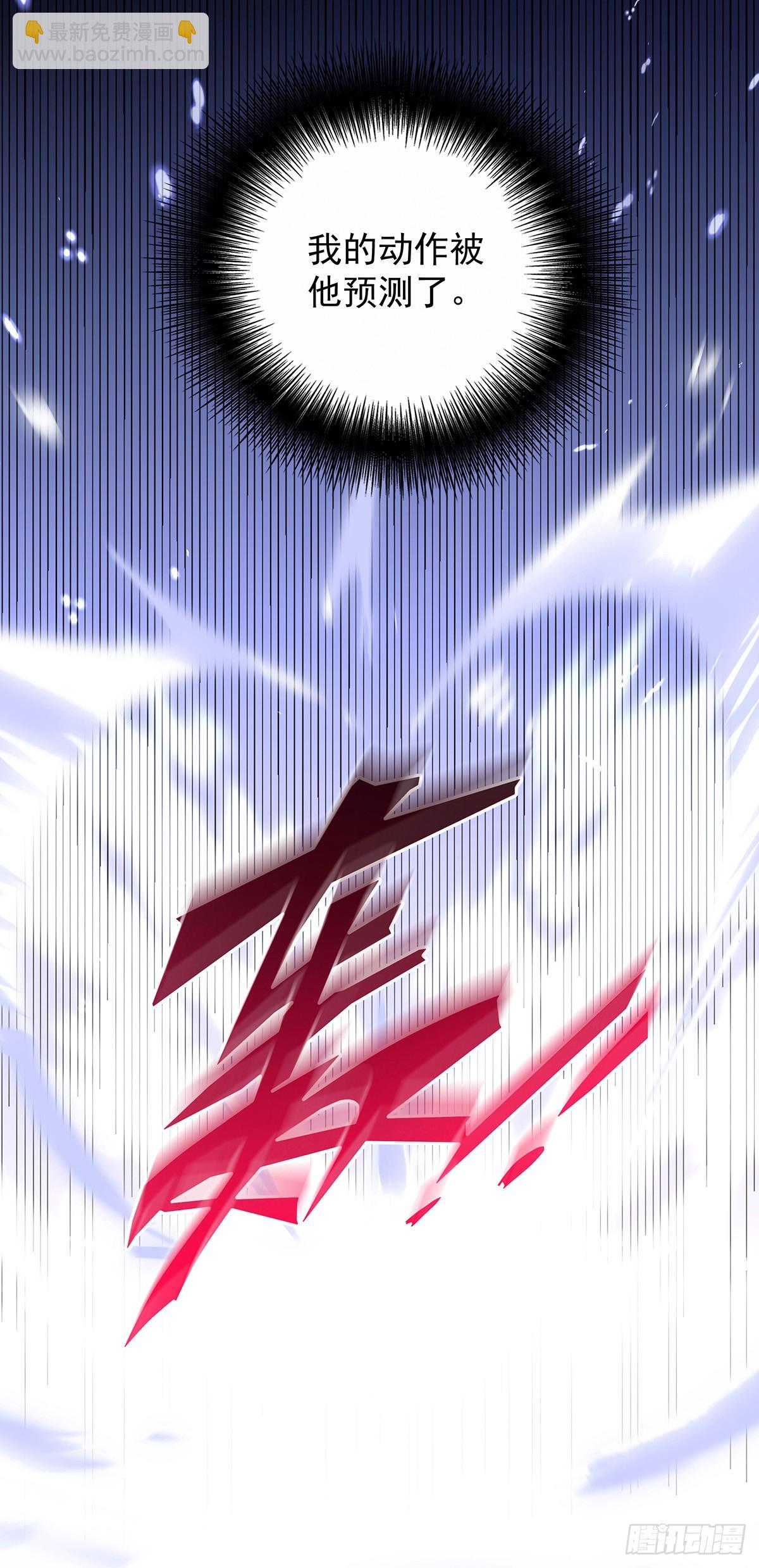 第66话 警告-第69话