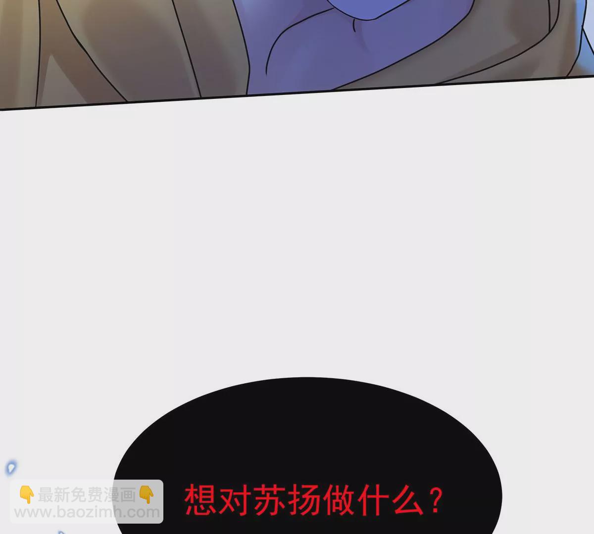 第68话 伤害(1/3)-第71话