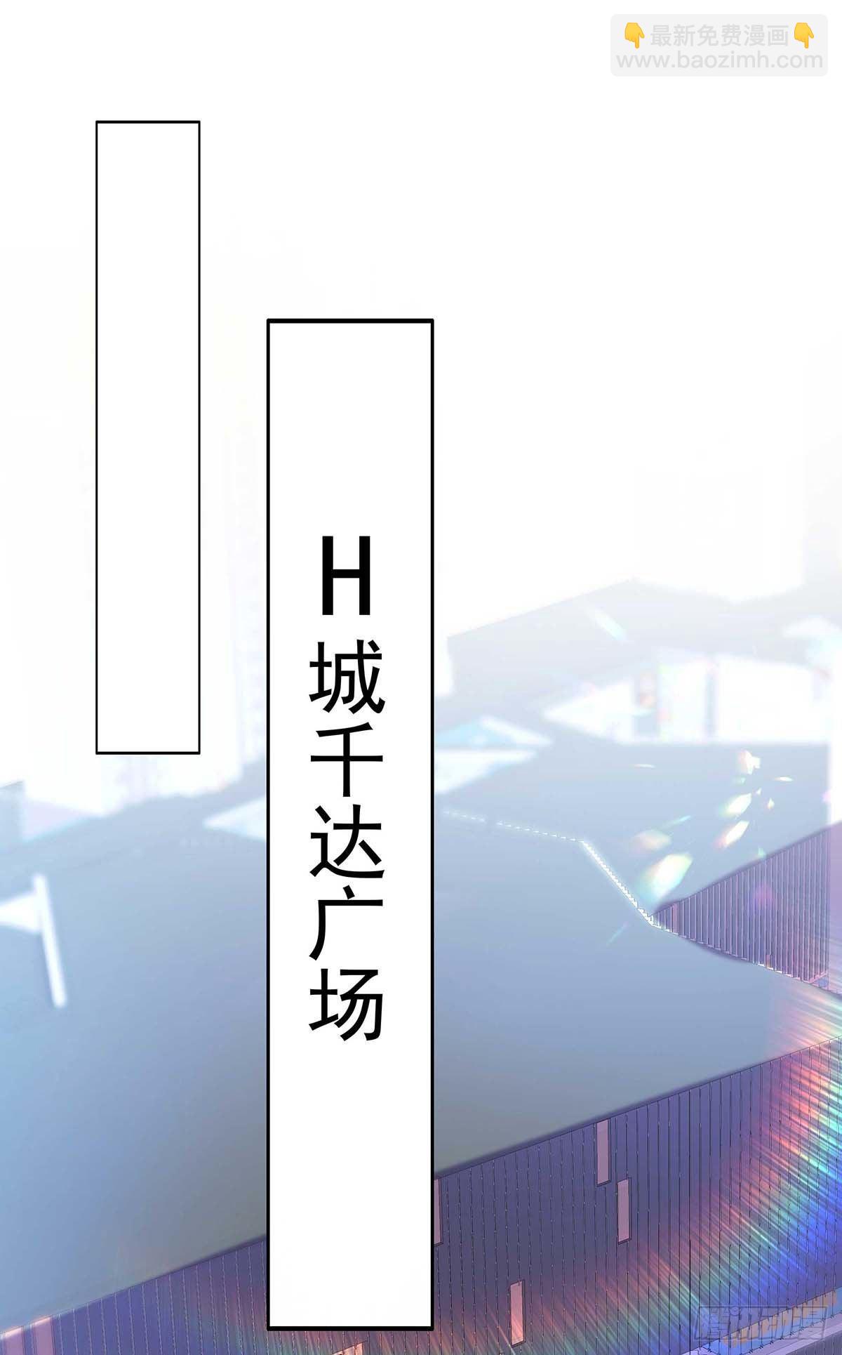 第7话 情侣装-第9话