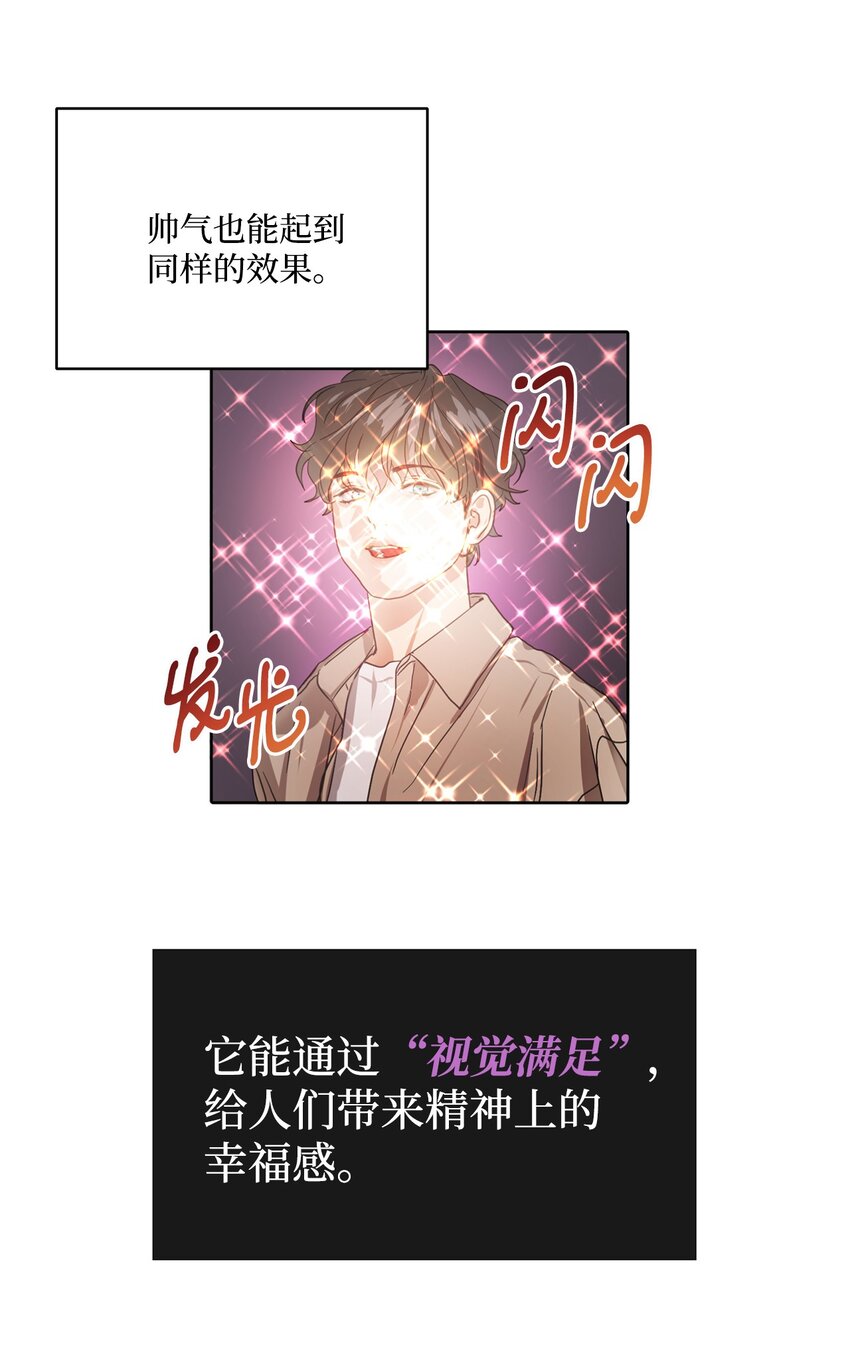001 组团成功(1/2)-第1话