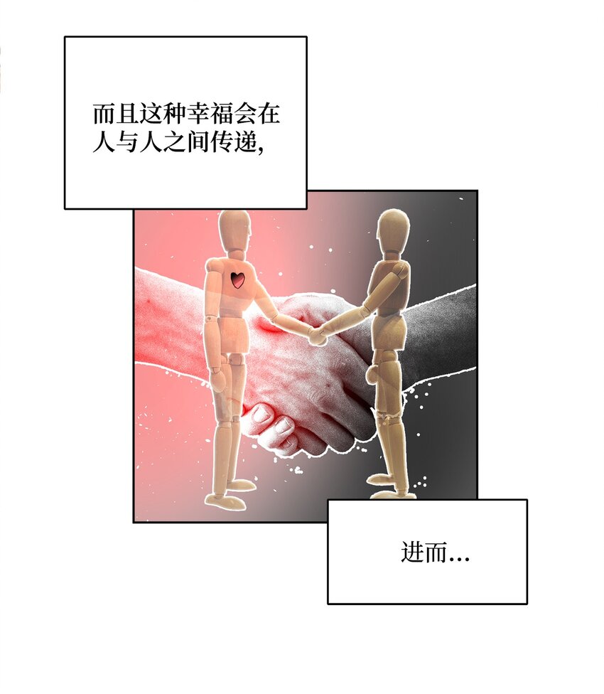 001 组团成功(1/2)-第1话