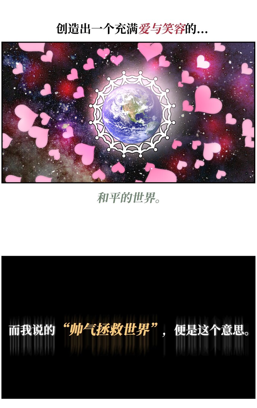 001 组团成功(1/2)-第1话