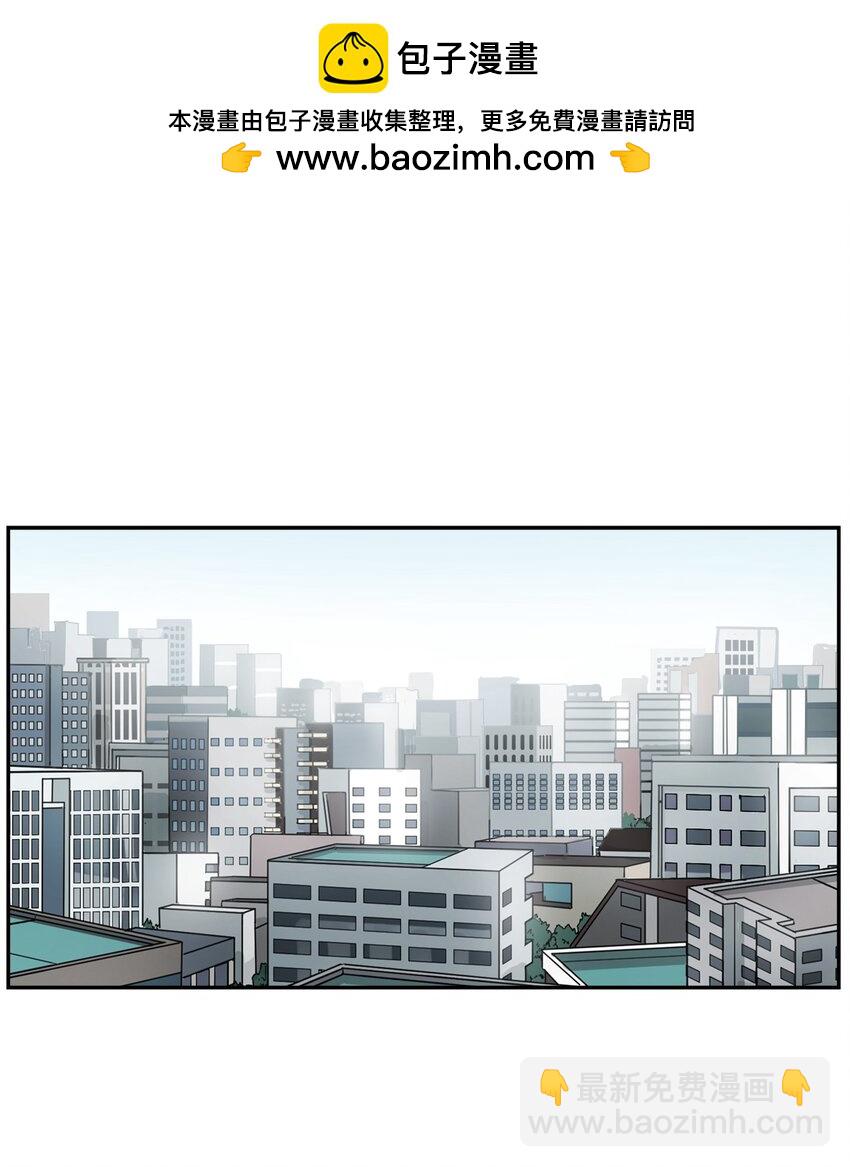 001 组团成功(1/2)-第1话