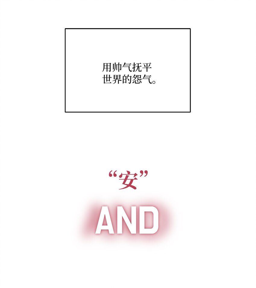 001 组团成功(1/2)-第1话