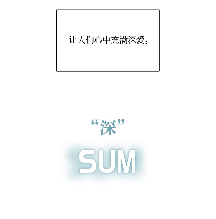 001 组团成功(1/2)-第1话