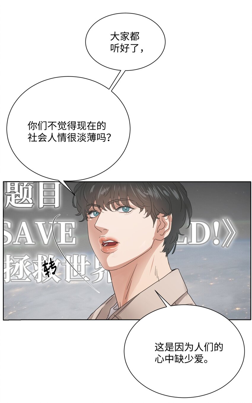 001 组团成功(1/2)-第1话