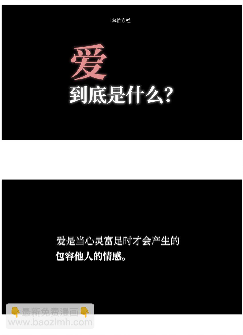 001 组团成功(1/2)-第1话