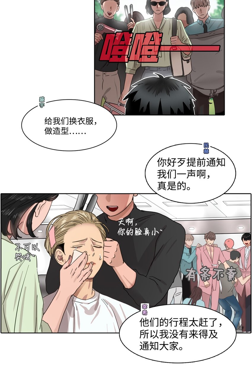 011 昊英的故事(1/2)-第11话