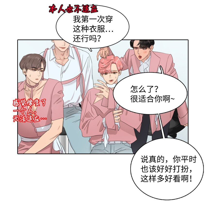 011 昊英的故事(1/2)-第11话