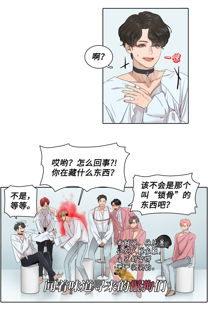 011 昊英的故事(1/2)-第11话