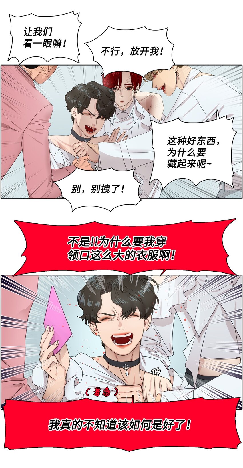 011 昊英的故事(1/2)-第11话