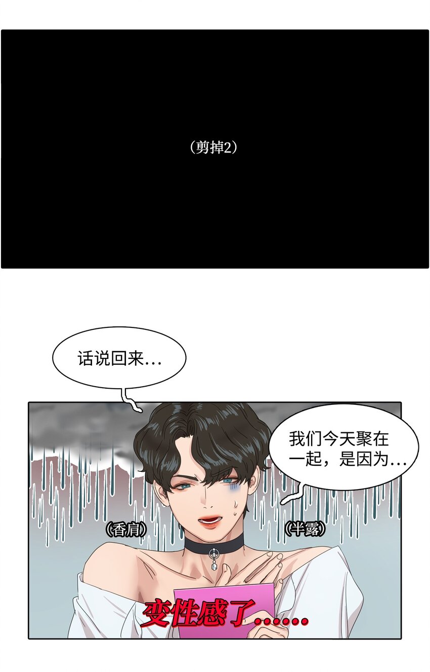 011 昊英的故事(1/2)-第11话