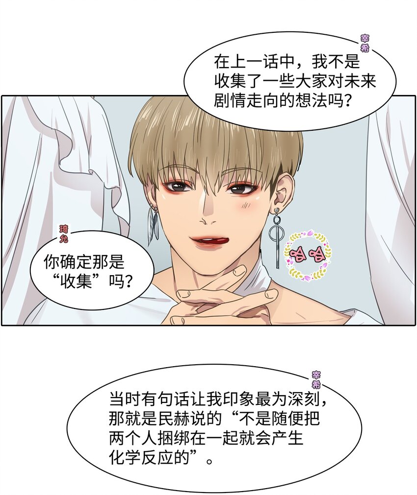 011 昊英的故事(1/2)-第11话