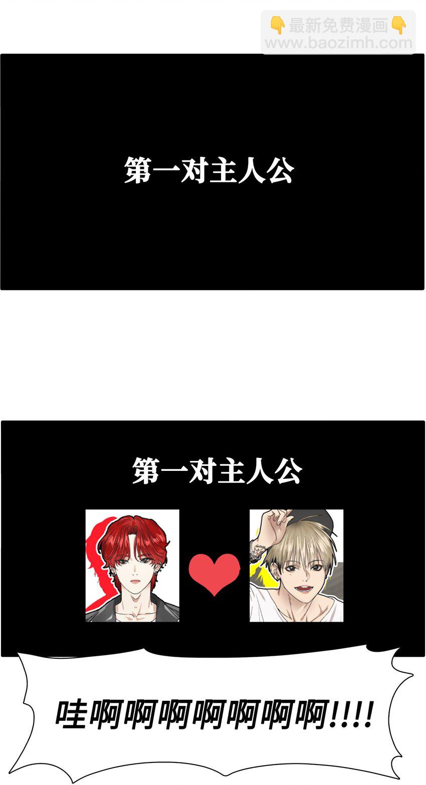 011 昊英的故事(1/2)-第11话