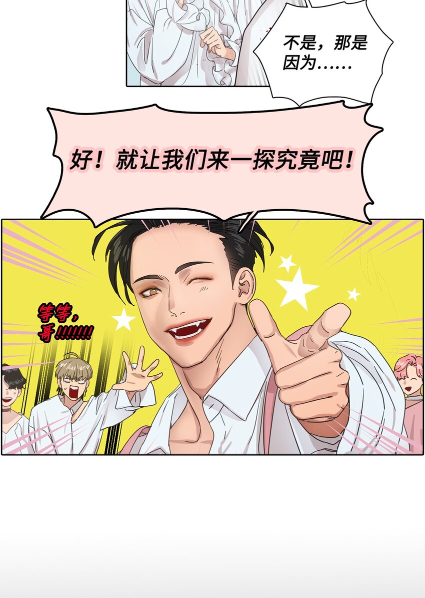 011 昊英的故事(1/2)-第11话