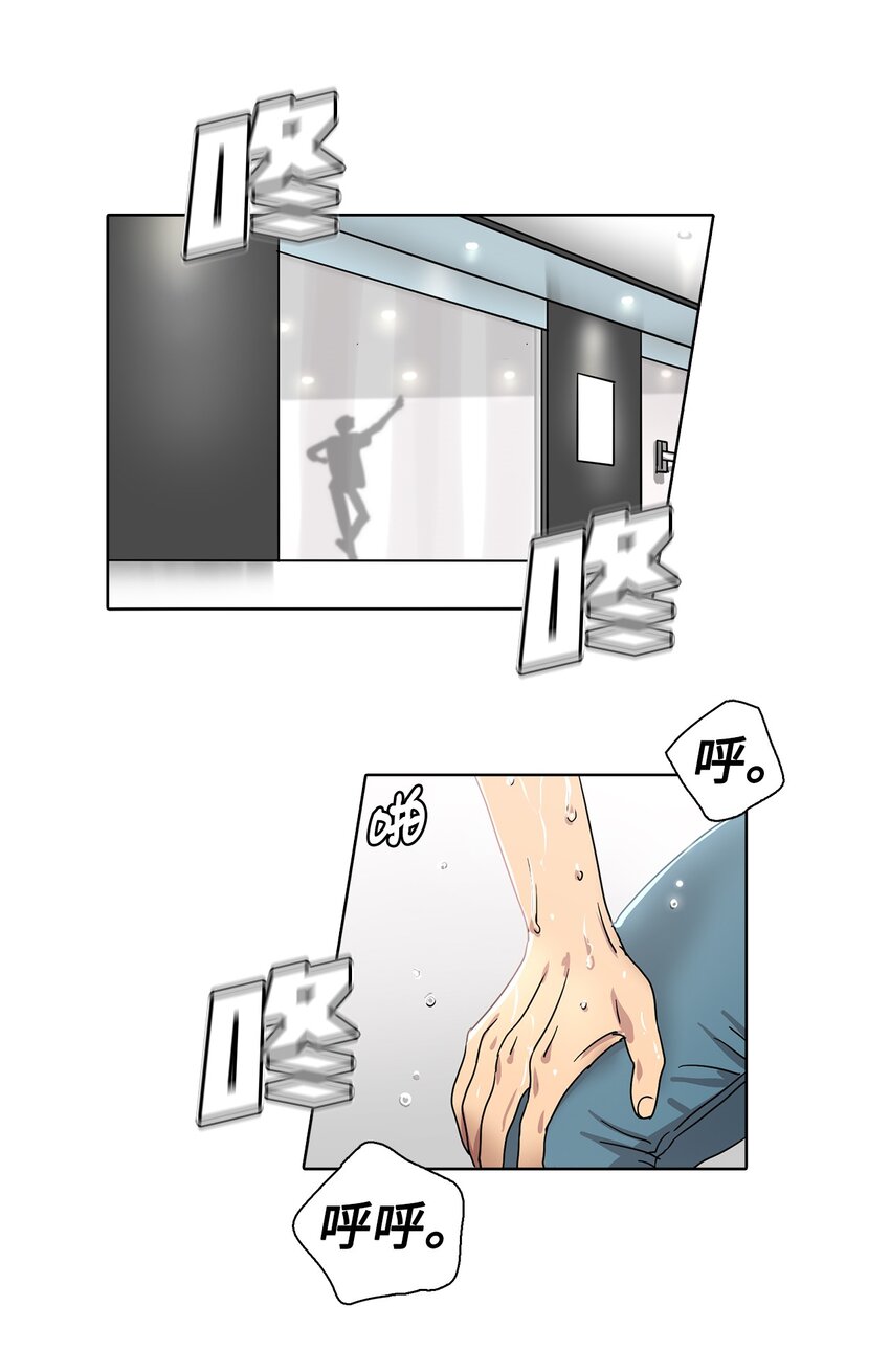 011 昊英的故事(1/2)-第11话