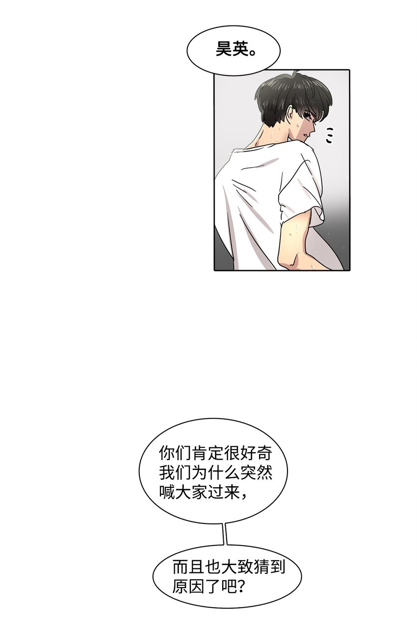 011 昊英的故事(1/2)-第11话